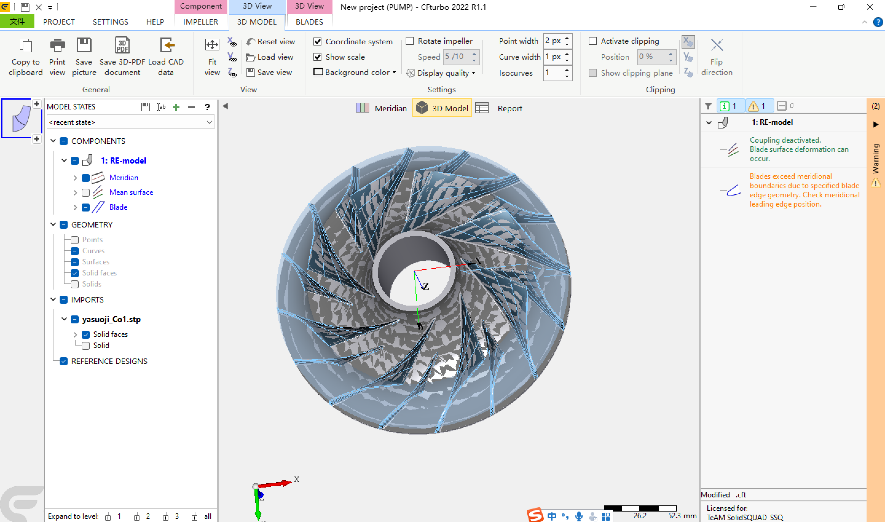 CFturbo旋转机械(泵)设计视频教程:精品内容
